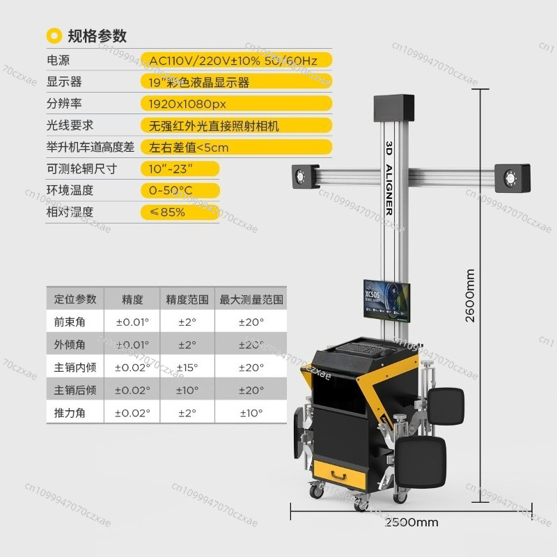 Machine d'alignement de roues  - Wheel Alignment Machine avis et prix